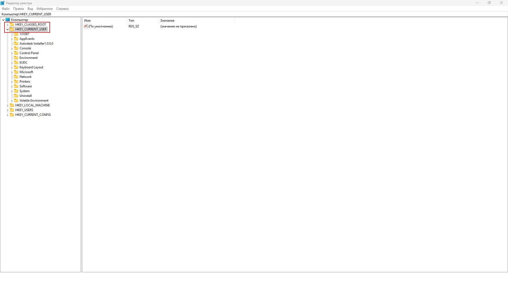 Редактор реестра