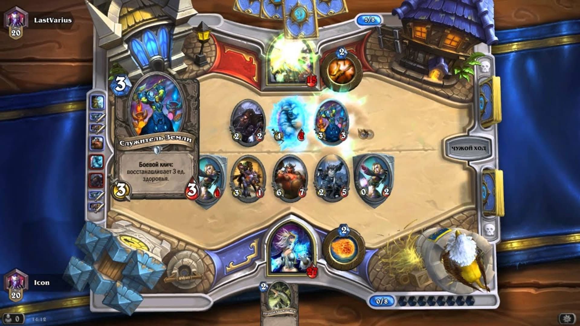Hearthstone