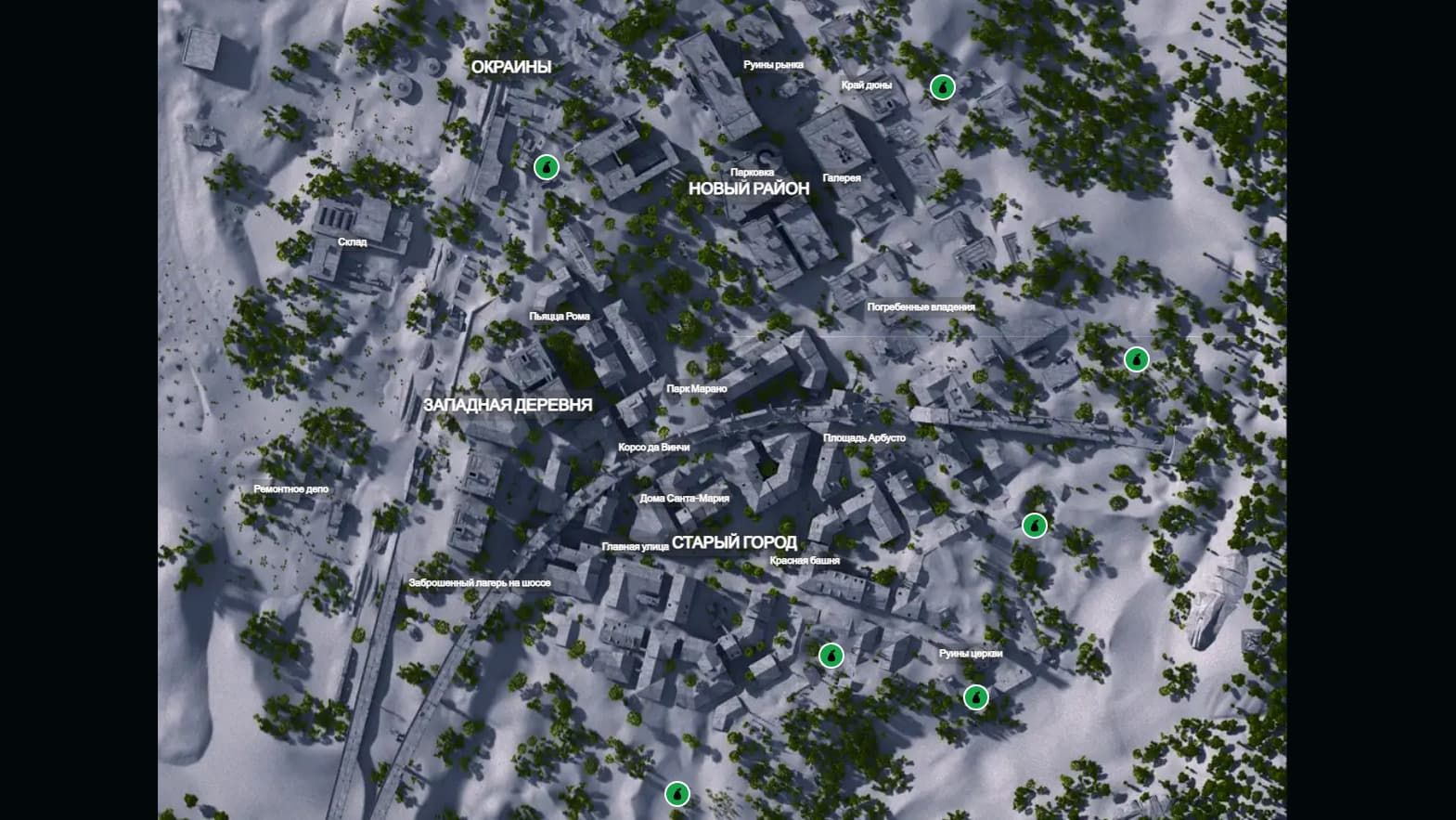 опунции: Погребённый город