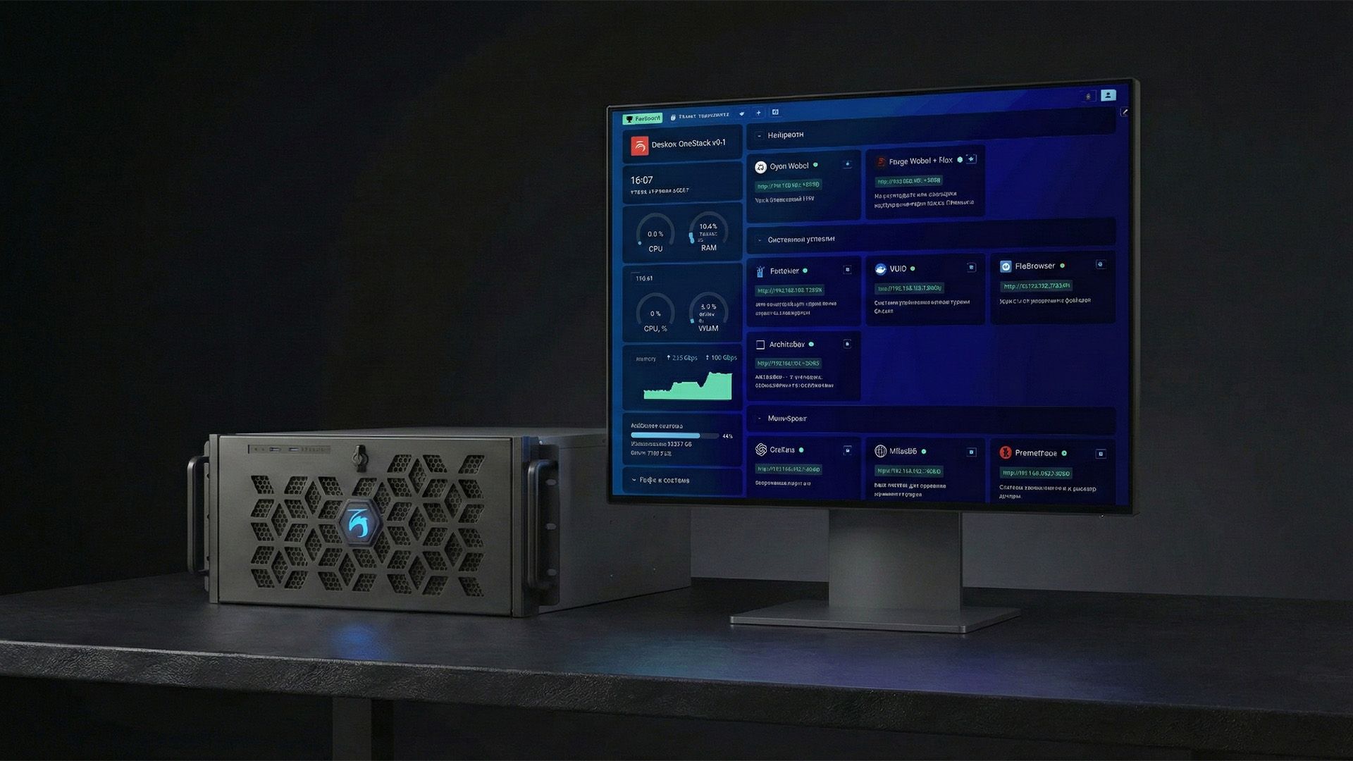 DigitalRazor OneStack