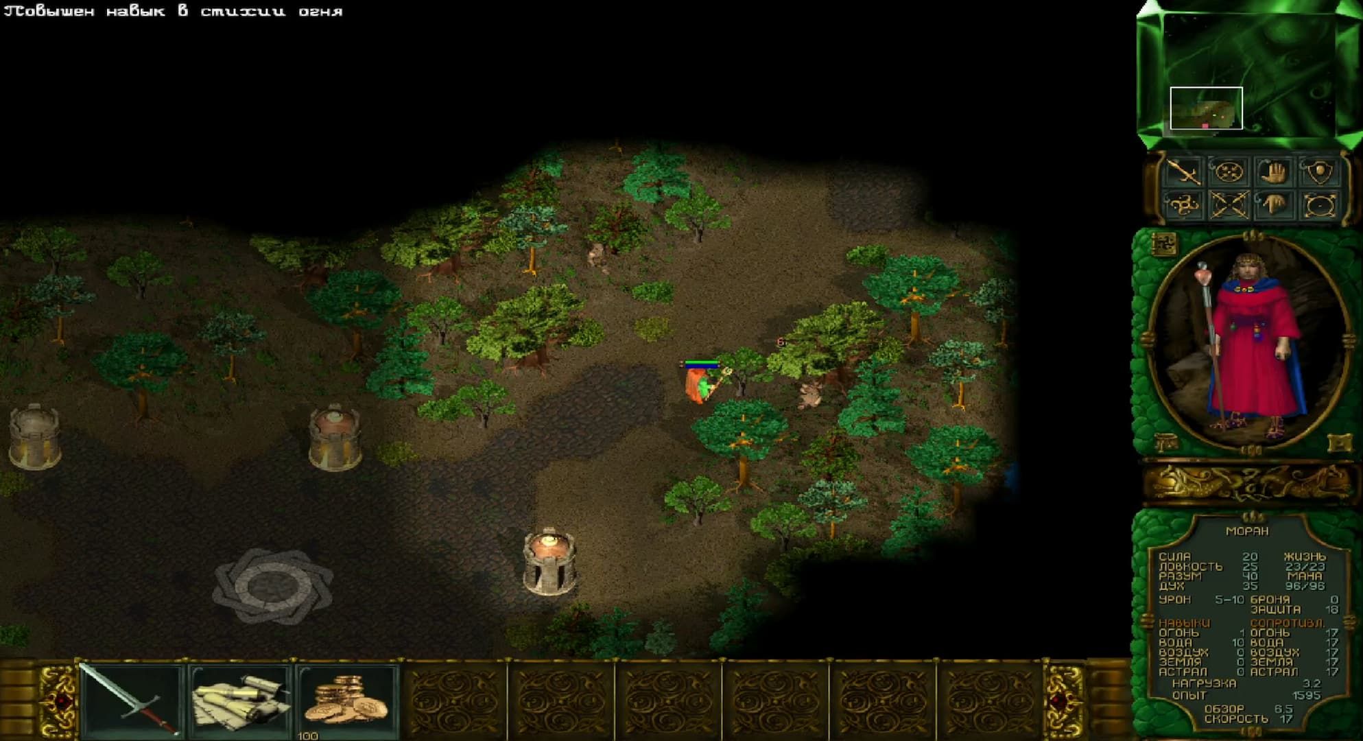 Аллоды: Печать тайны