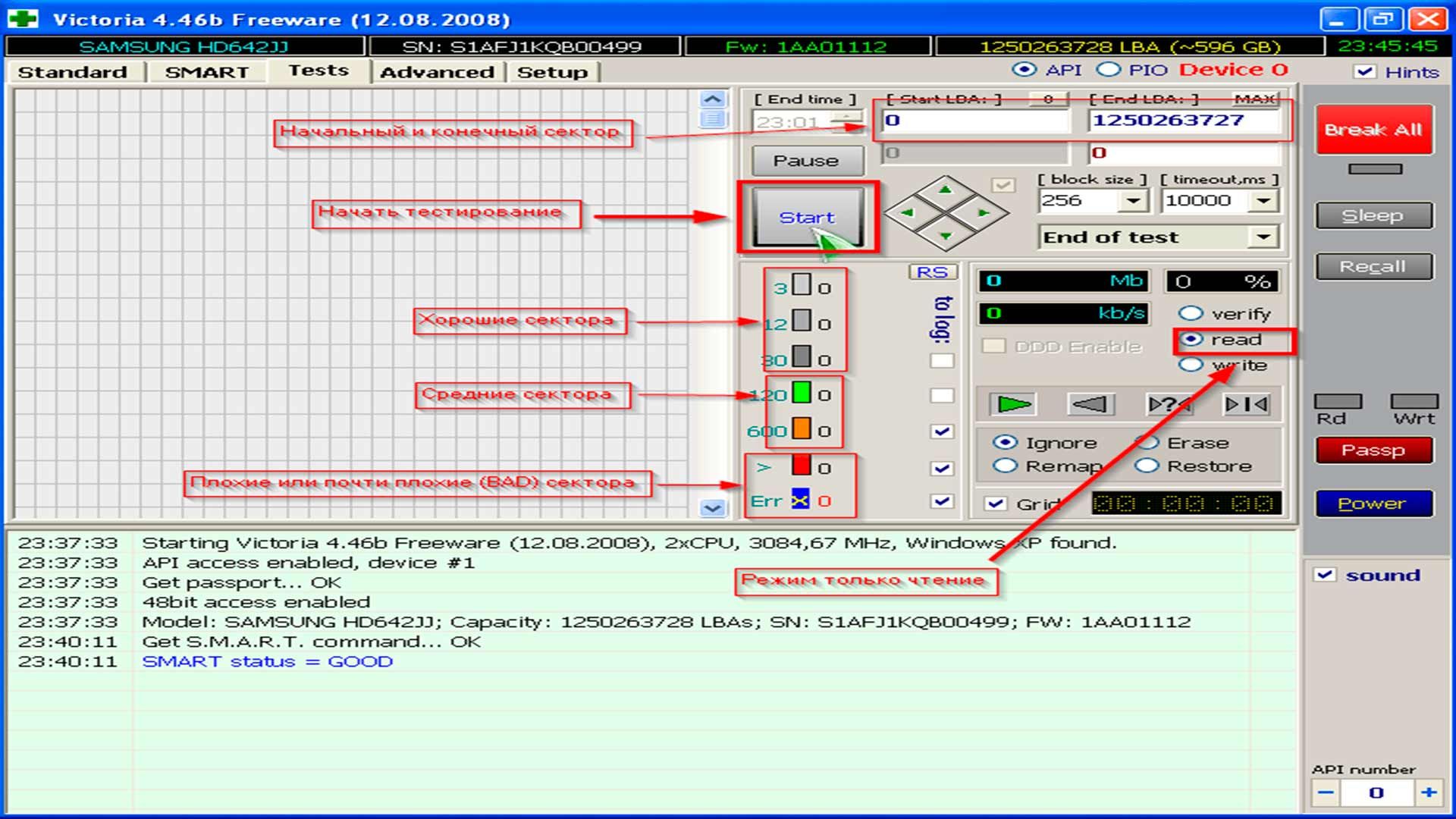 Коротко о том, где и что смотреть в Victoria