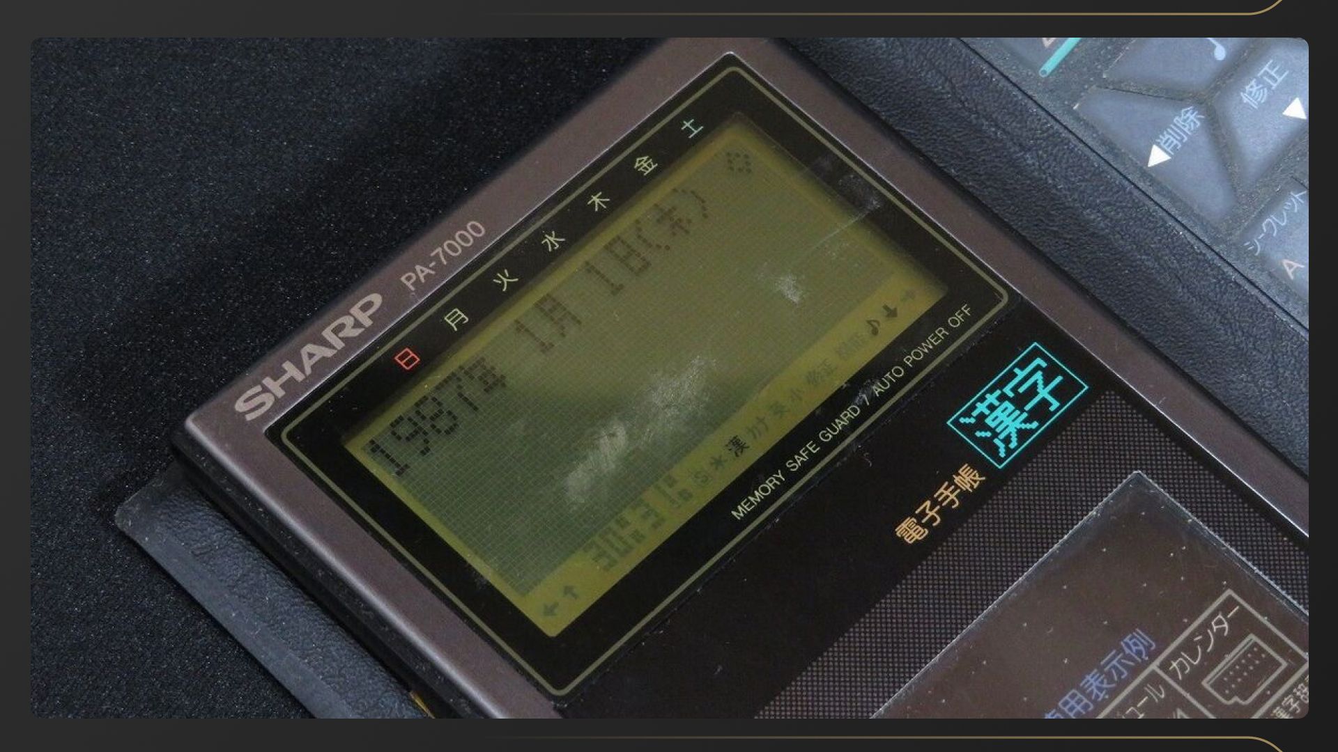История создания карманной консоли Nintendo Game Boy