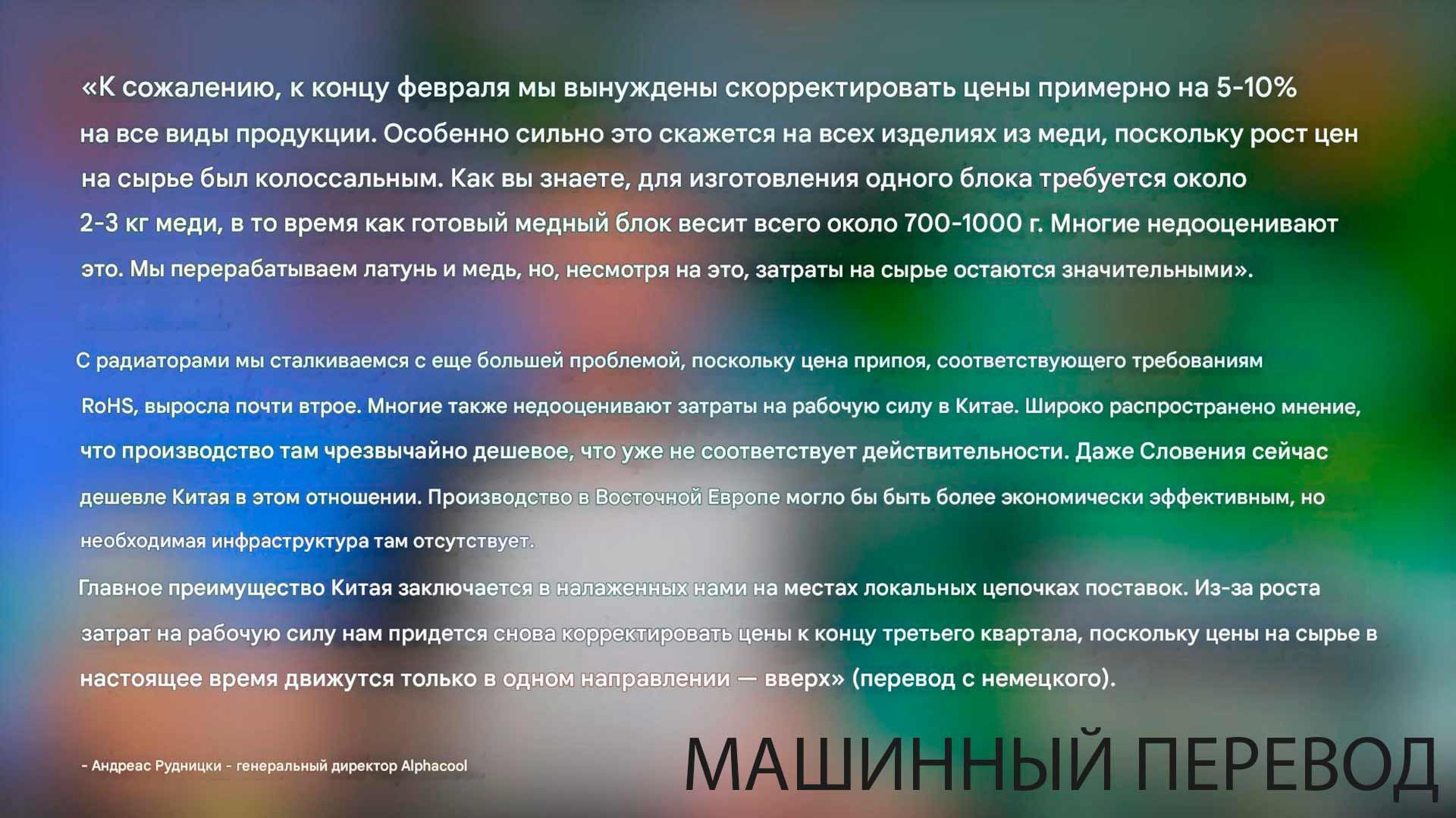 Кулеры дорожают