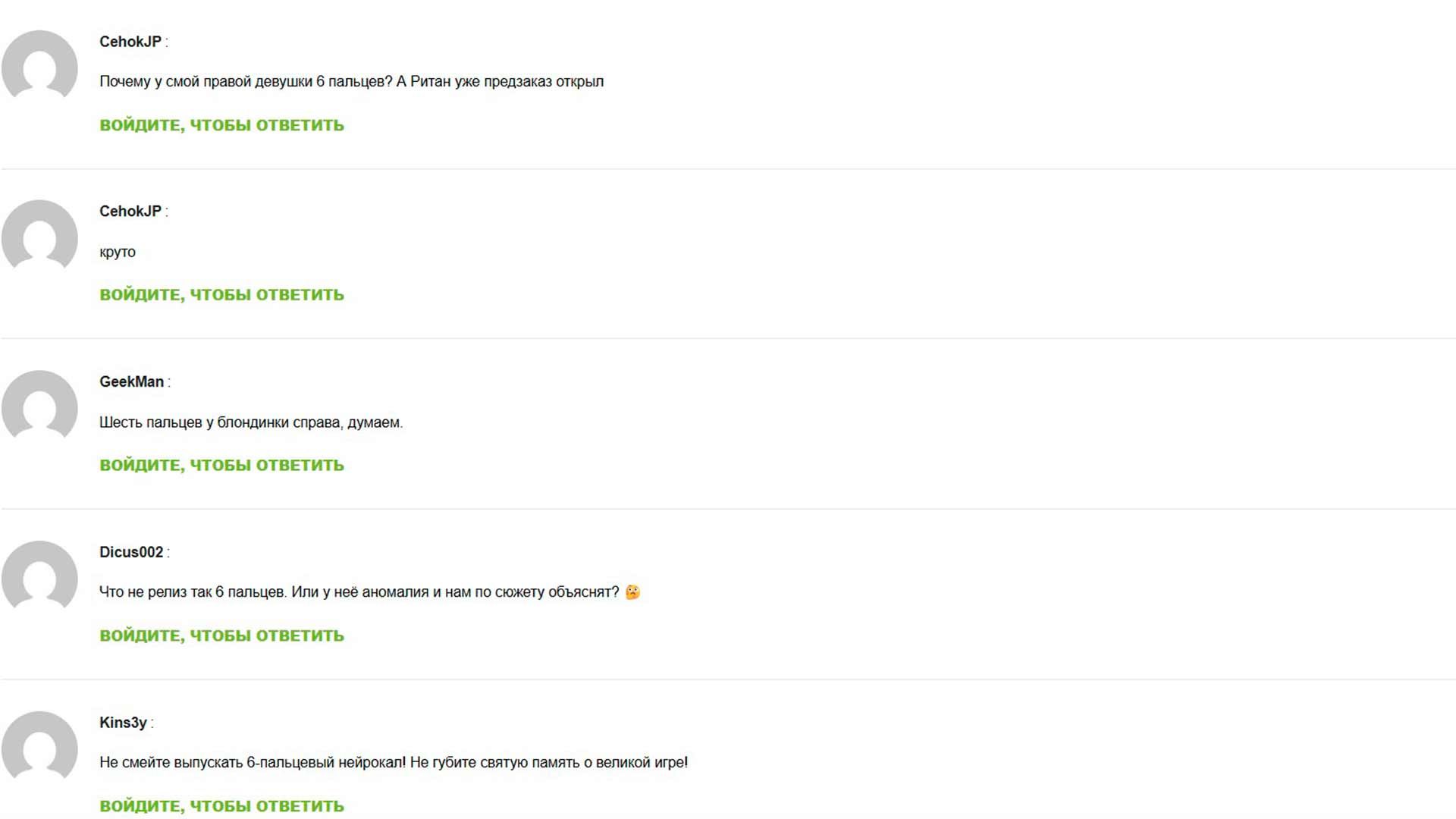 Бесконечное лето 2