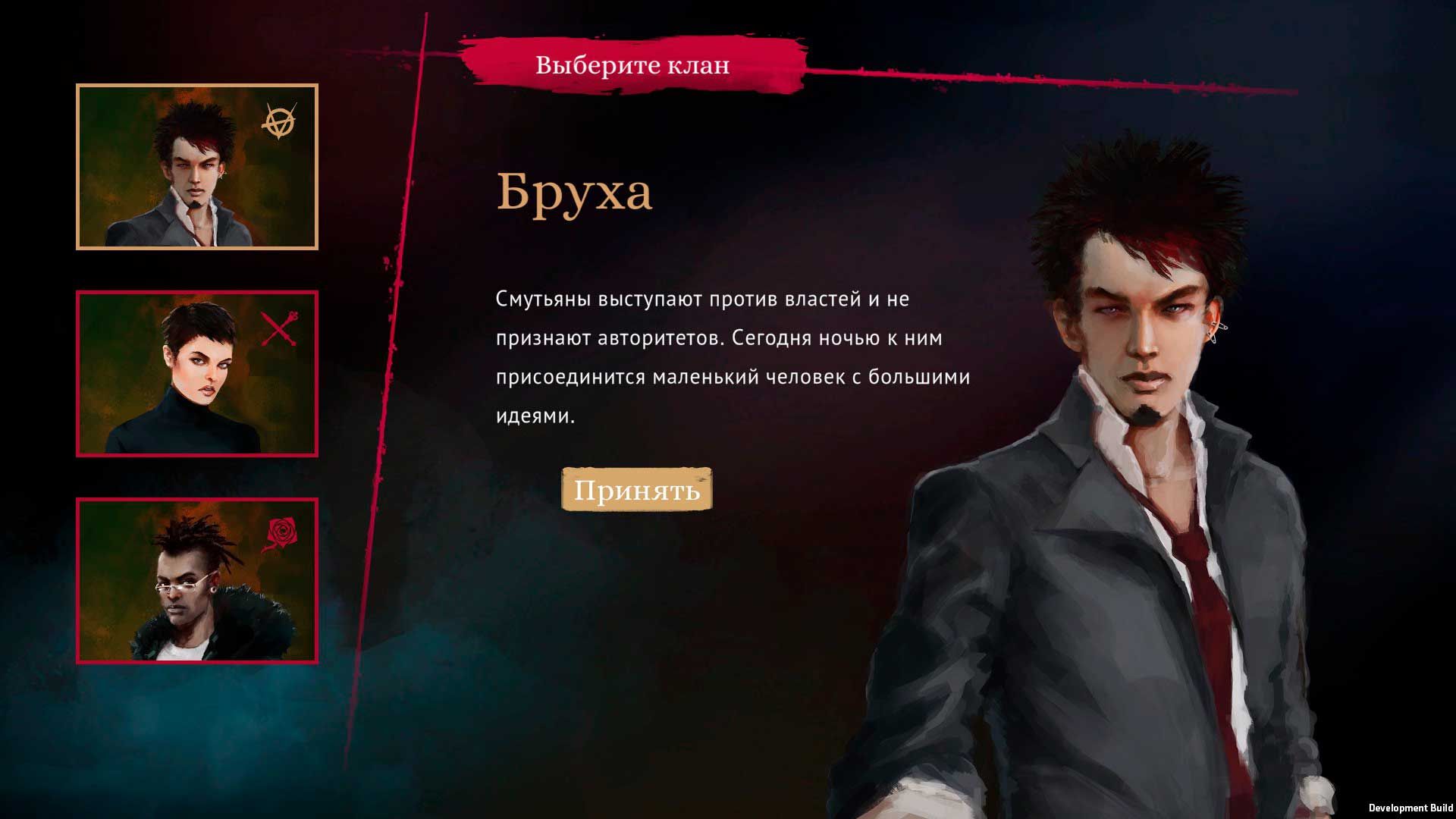 Coteries of New York (2019)