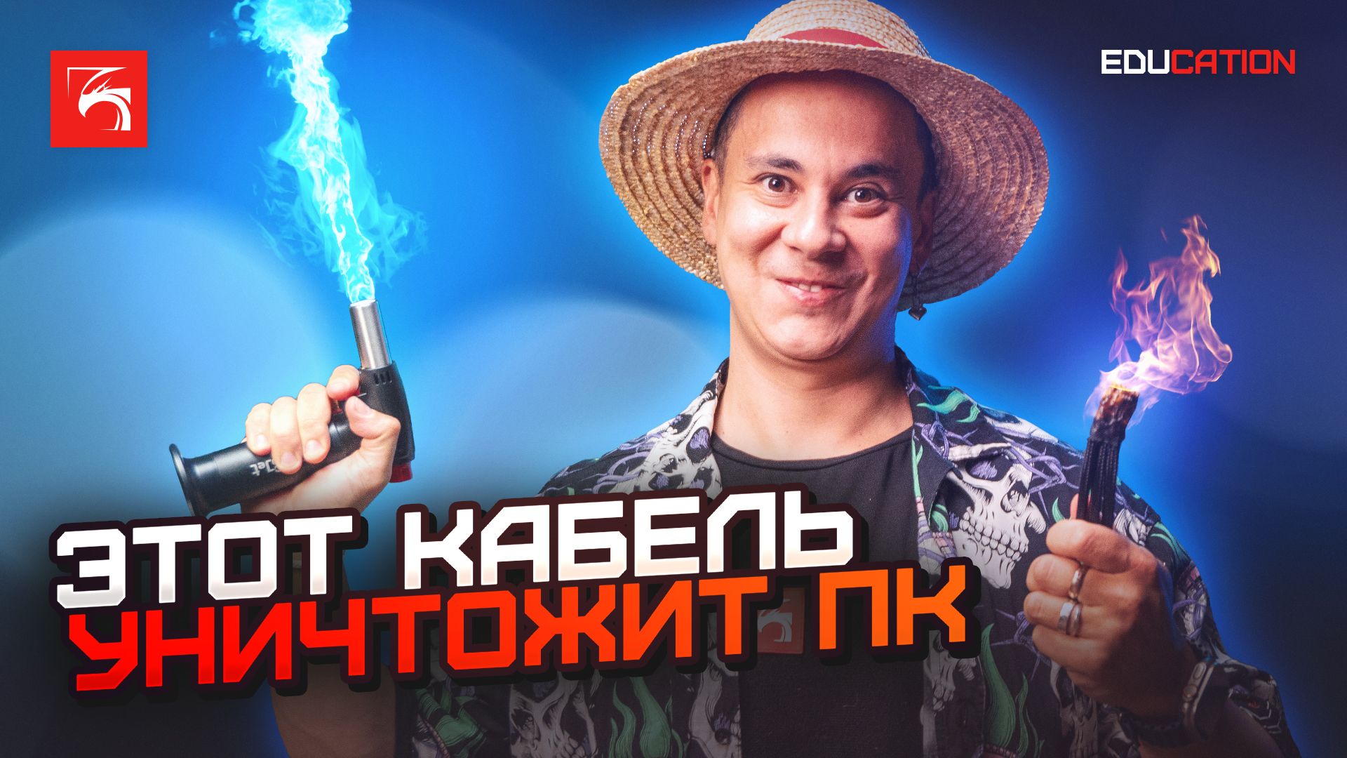 Как не сжечь свою видеокарту - 12VHPWR