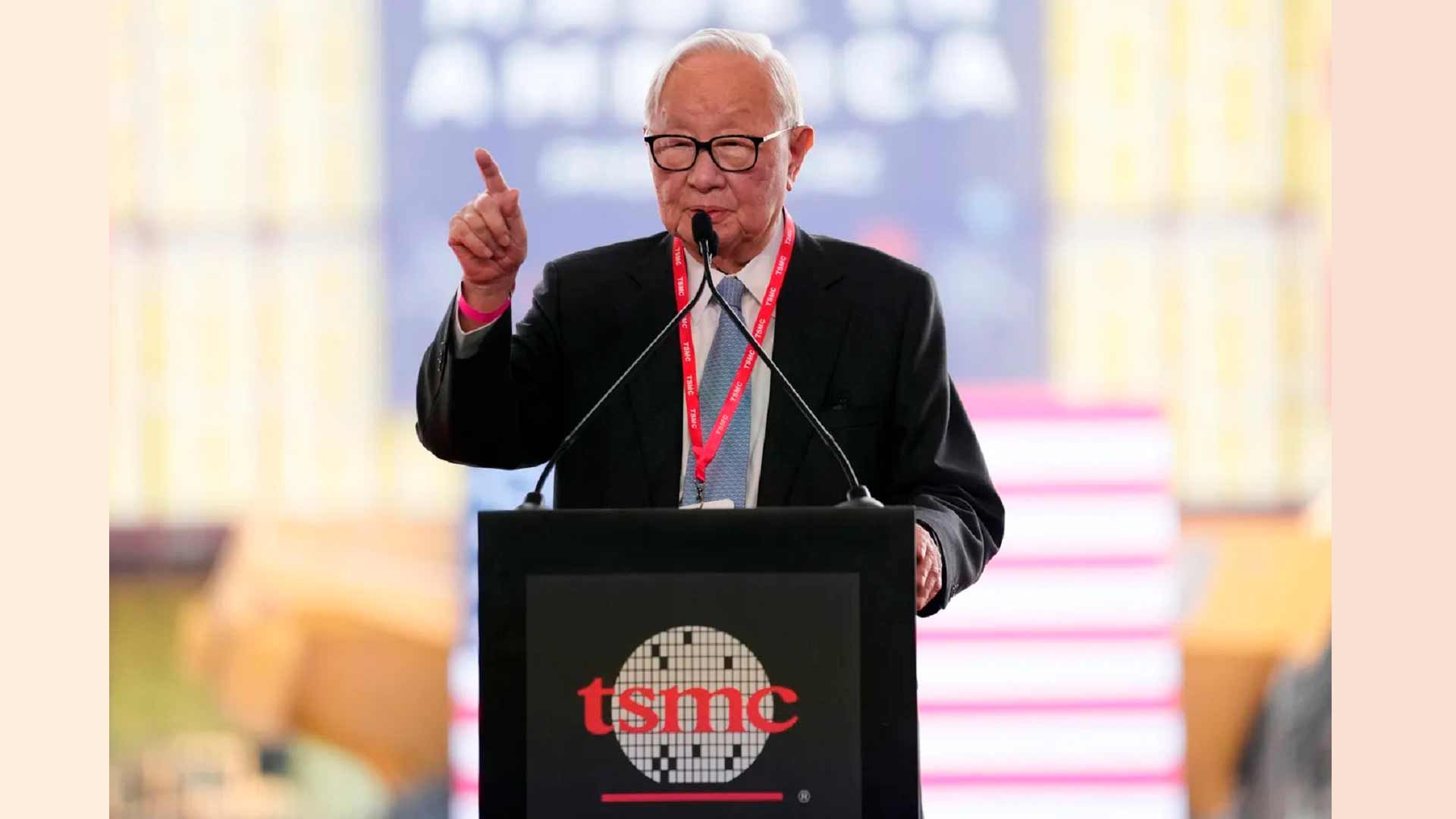 Моррис Чанг