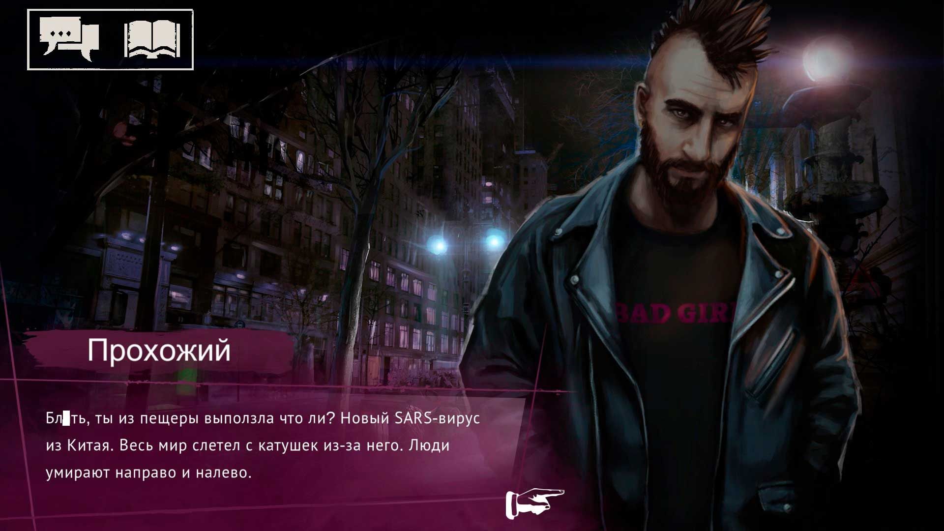 Shadows of New York (2020)