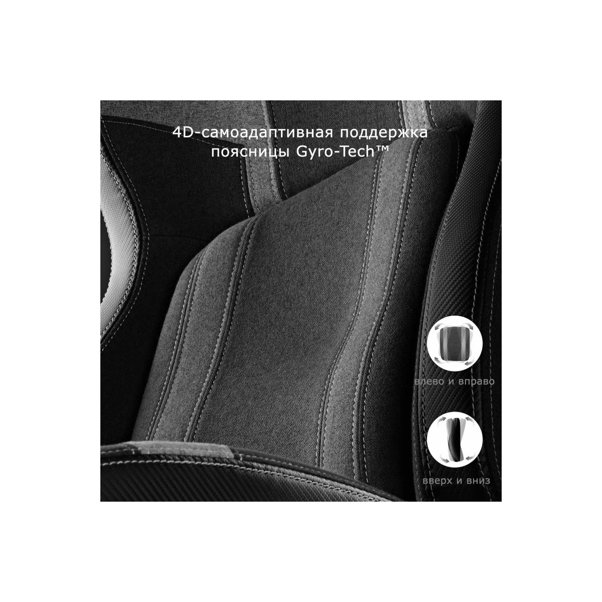 Регулируемая адаптивная поддержка