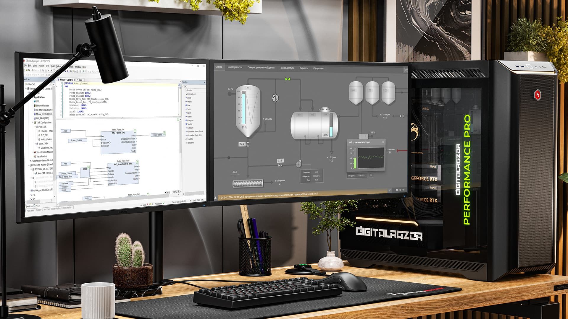 Компьютер для инженера SCADA