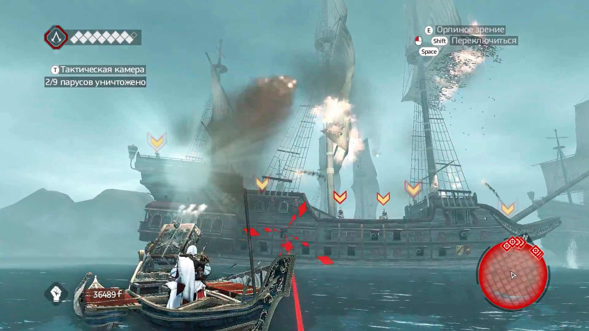 Assassin’s Creed: Brotherhood (2010)