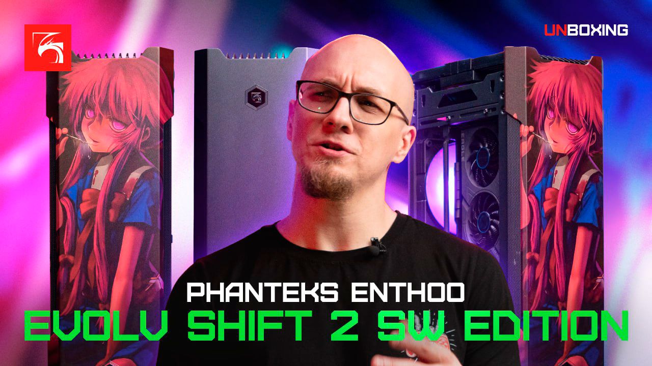 Обзор корпуса Phanteks Enthoo Evolv Shift 2. Сомнительно, но...