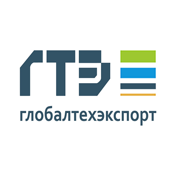 Глобалтехэкспорт