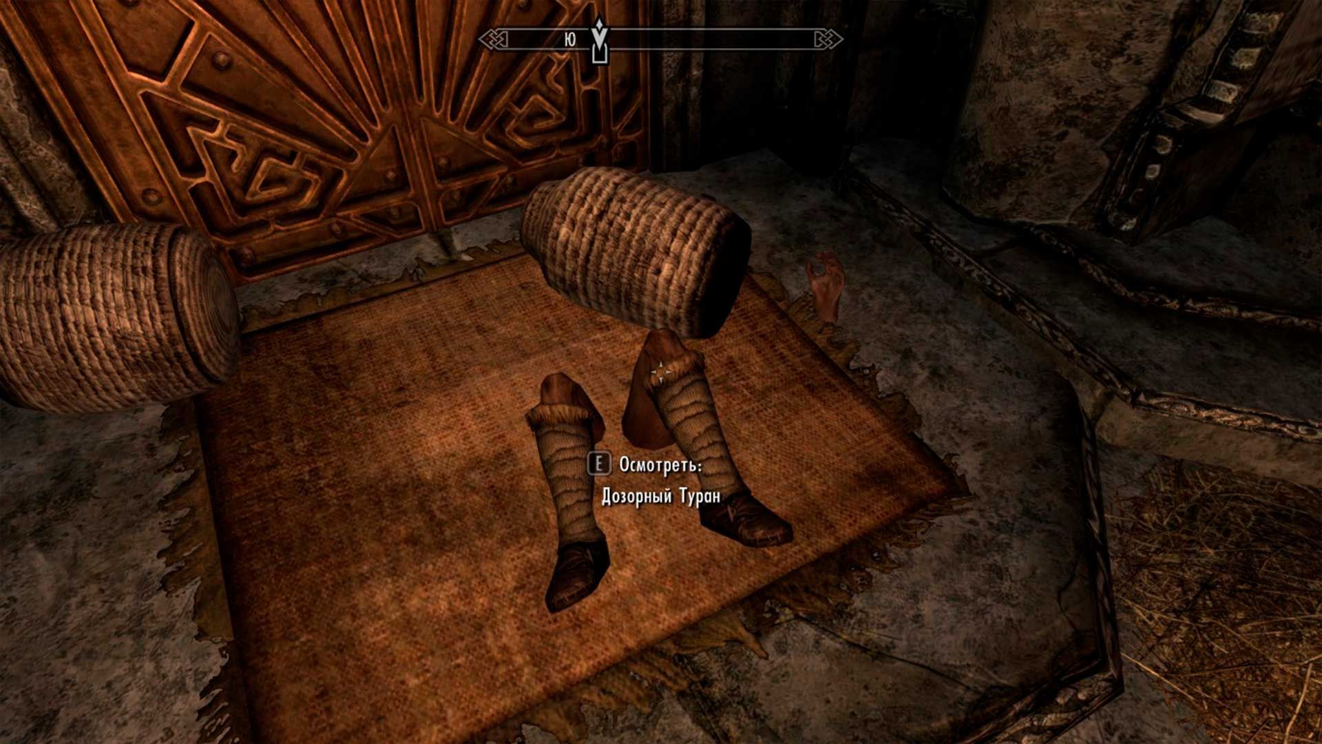 The Elder Scrolls V: Skyrim (2011)