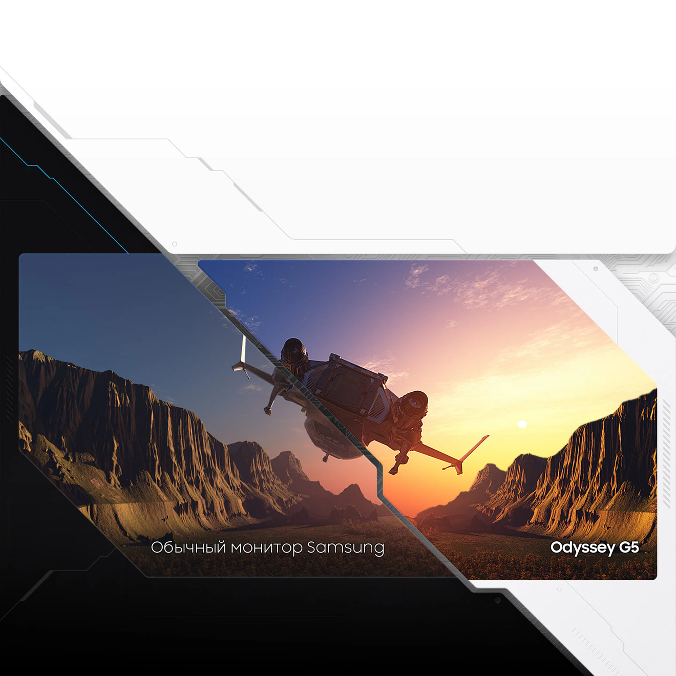 Увидеть скрытые детали