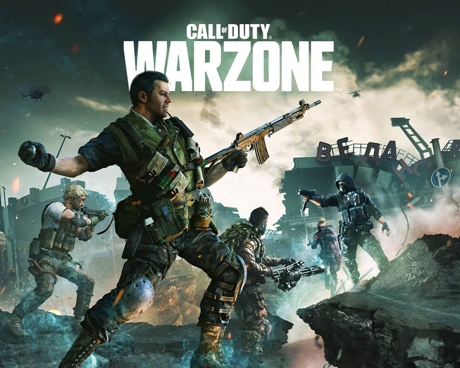 Бой без пауз