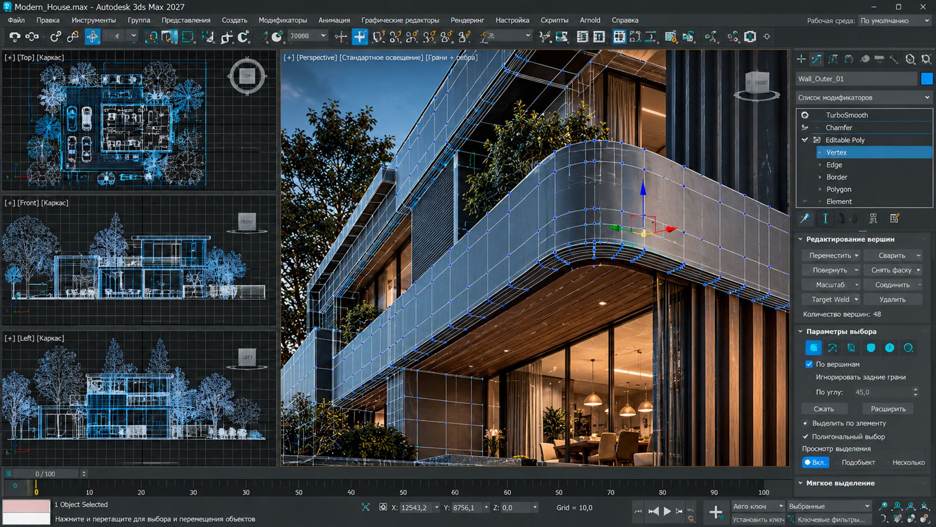 Полигональное моделирование в 3ds Max