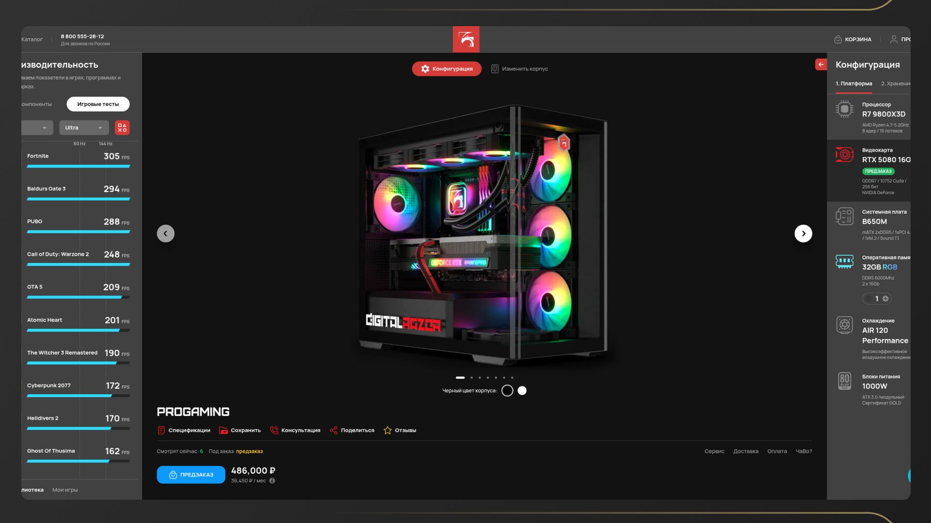 Развёрнутый обзор GeForce RTX 5080