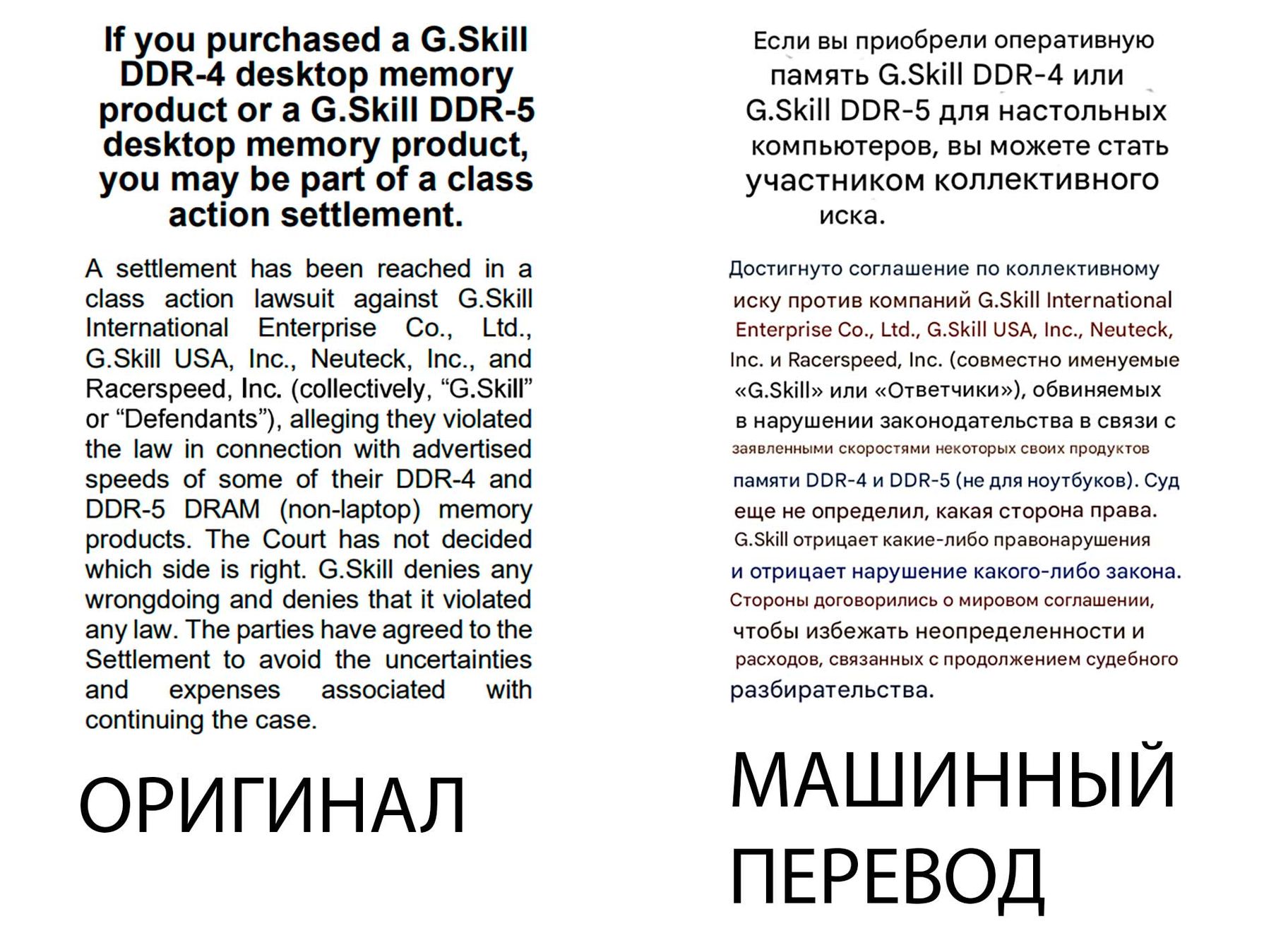 Оперативная память G.Skill