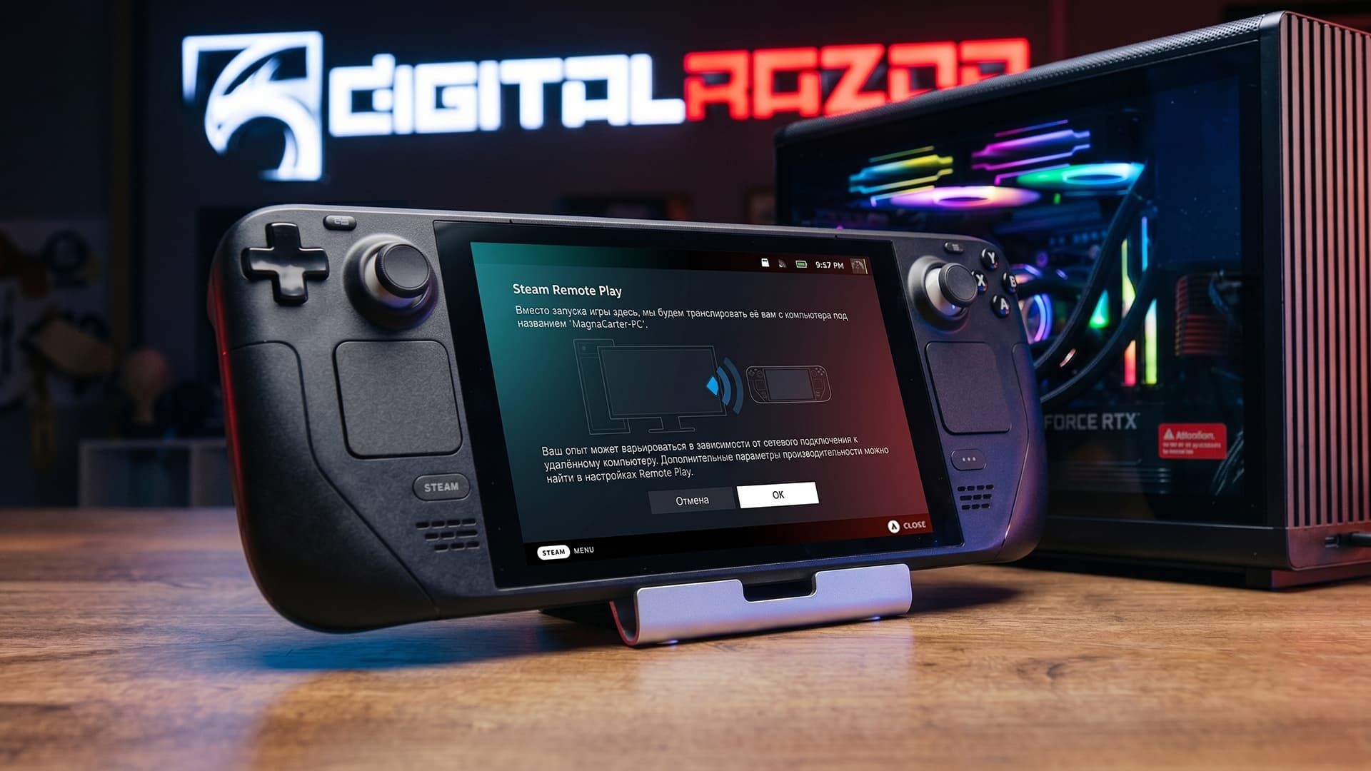 Steam Deck Remote Play