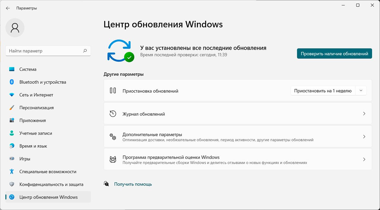 Как установить Windows