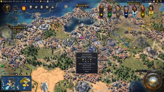 Живая диорама