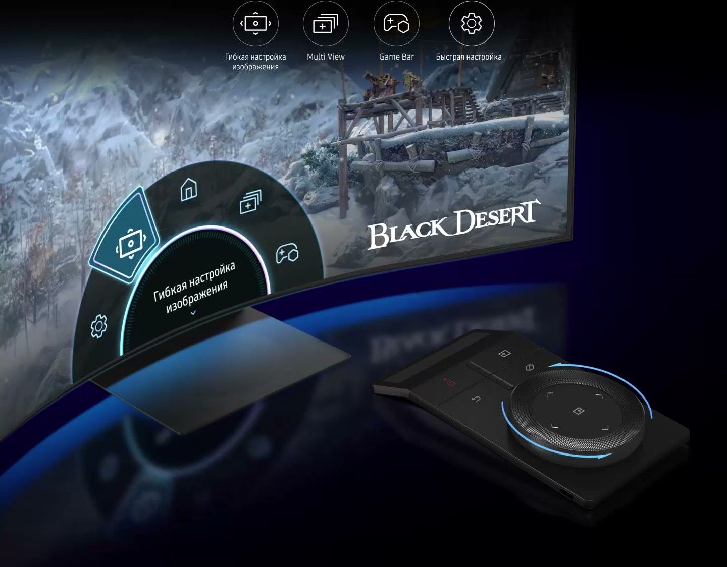 Уникальный пульт управления