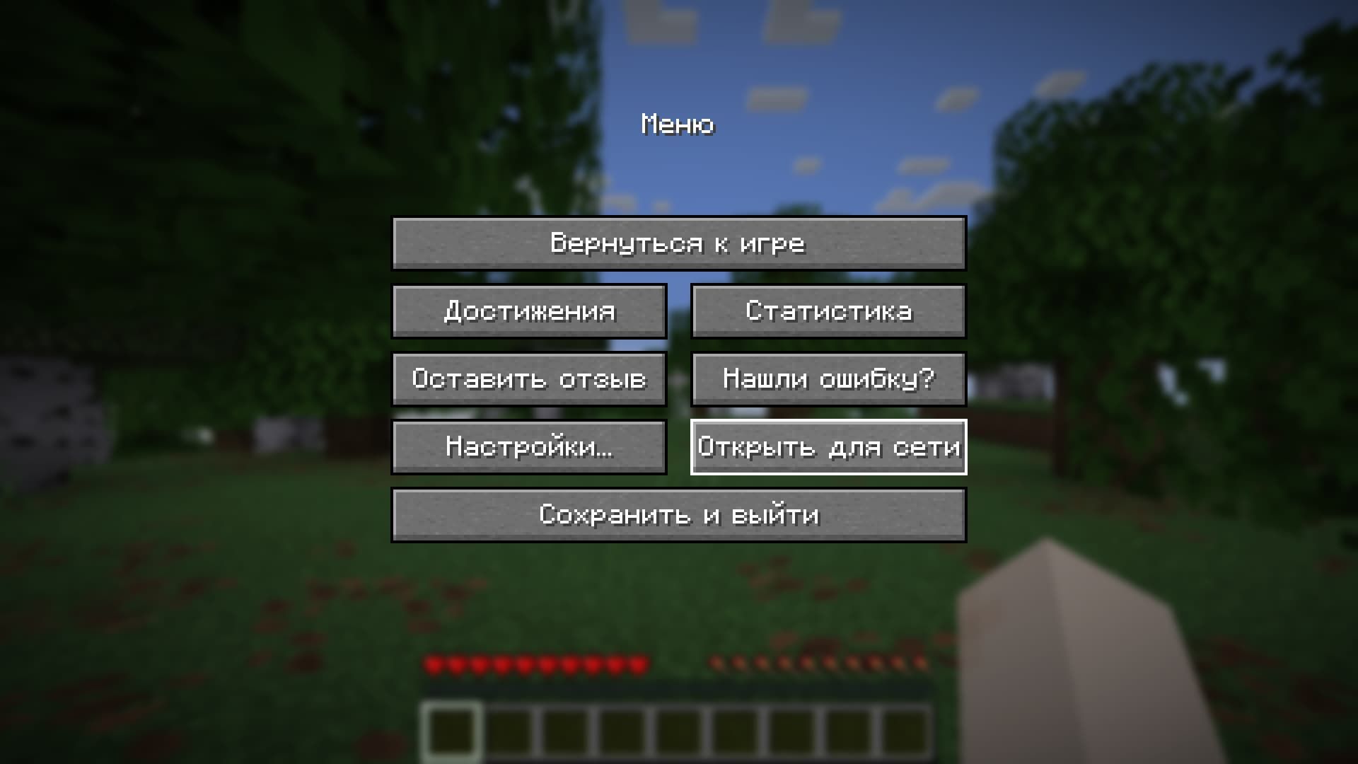 Локальный сервер Minecraft
