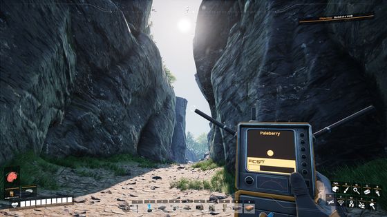 Инопланетные горизонты