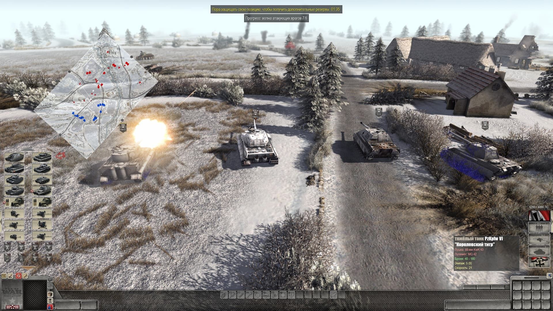 Men of War II