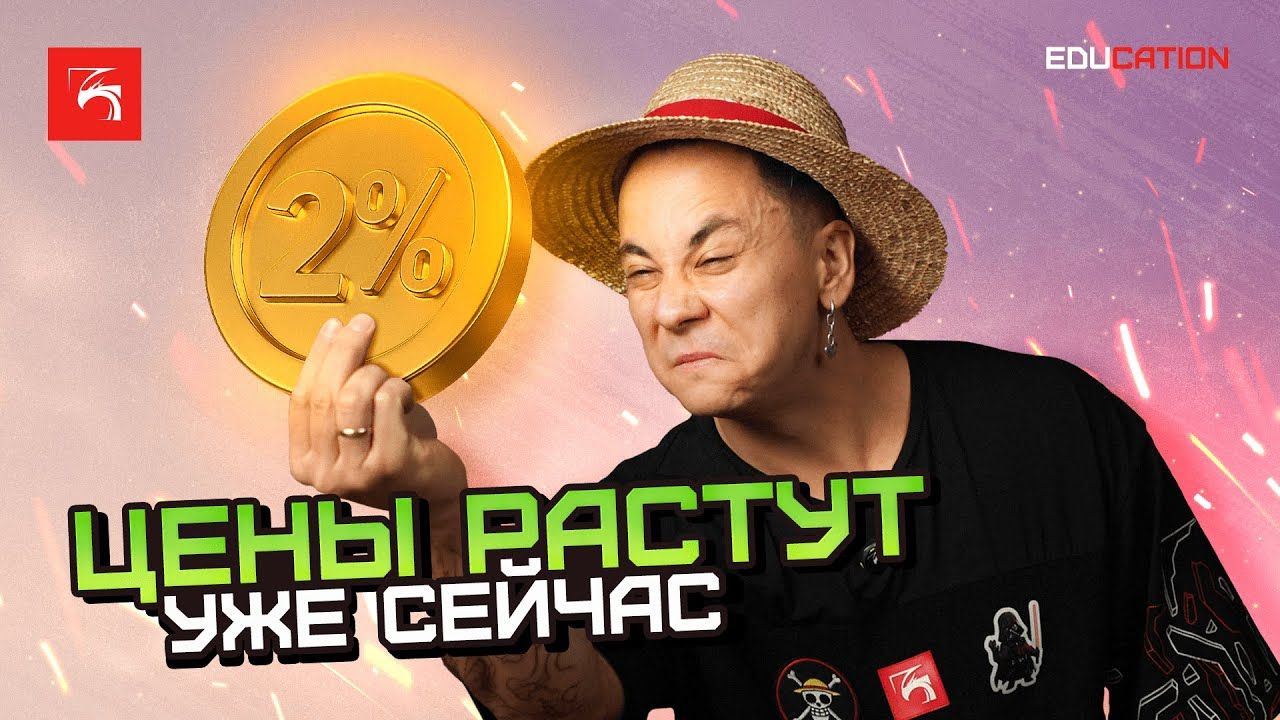 Почему компьютеры ДОРОЖАЮТ?!