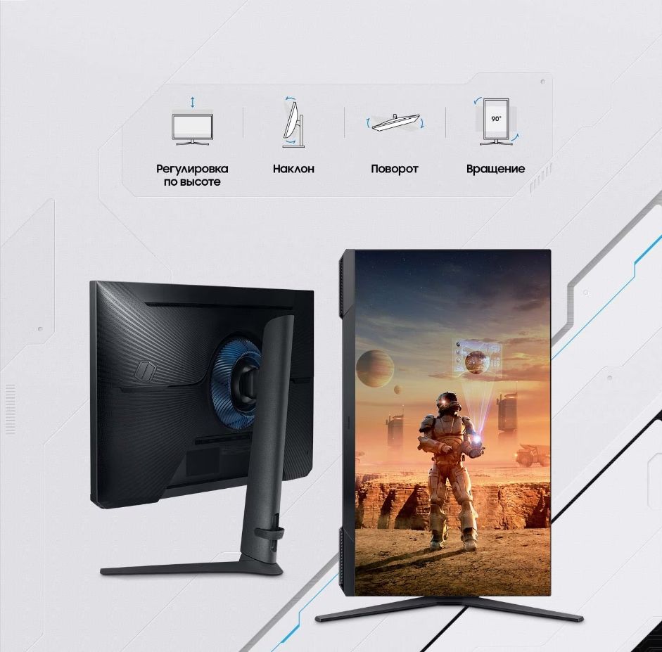 Настрой свой монитор на победу