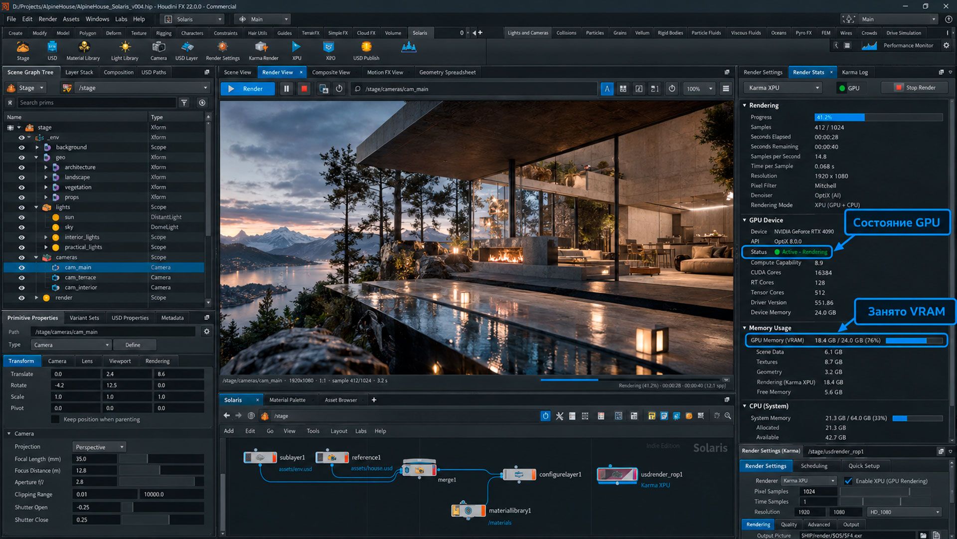 Houdini 22.0