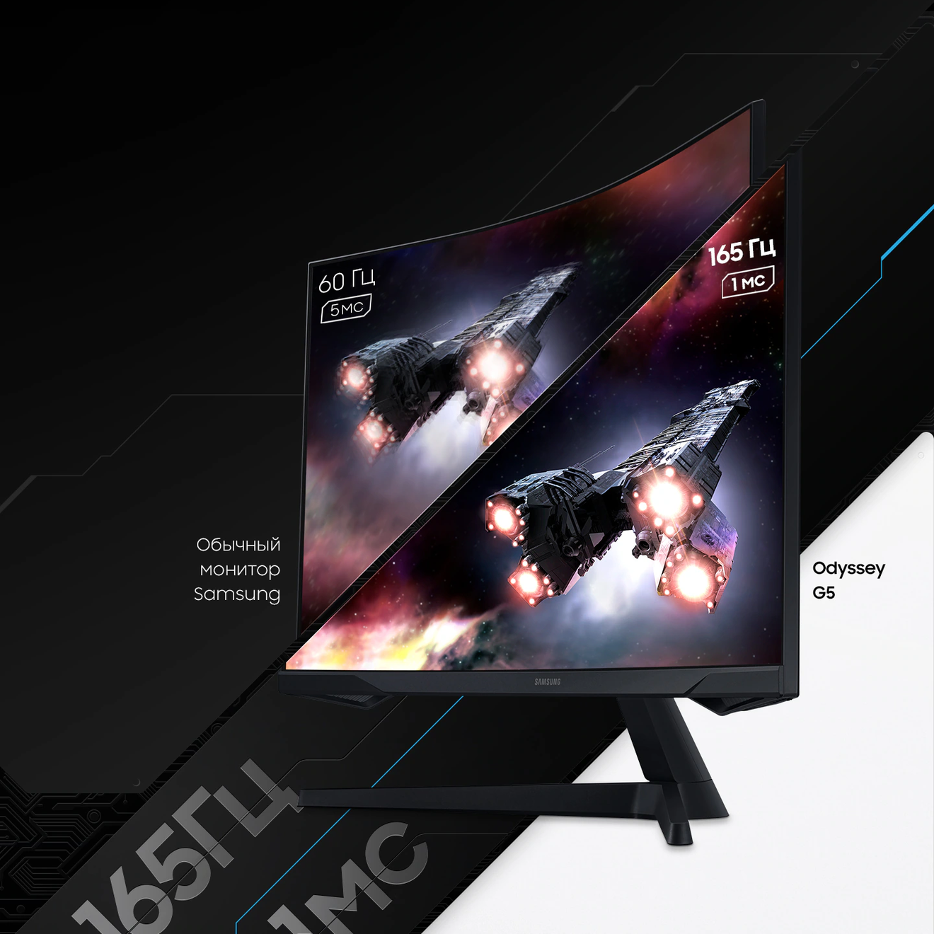 Реагируй в реальном времени