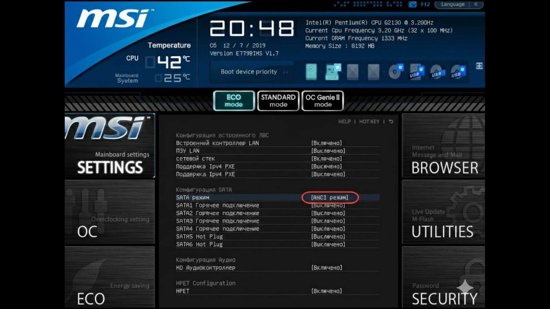 Параметр режима работы SATA