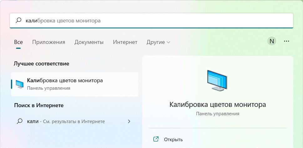 Калибровка цветов: что это и зачем она нужна?