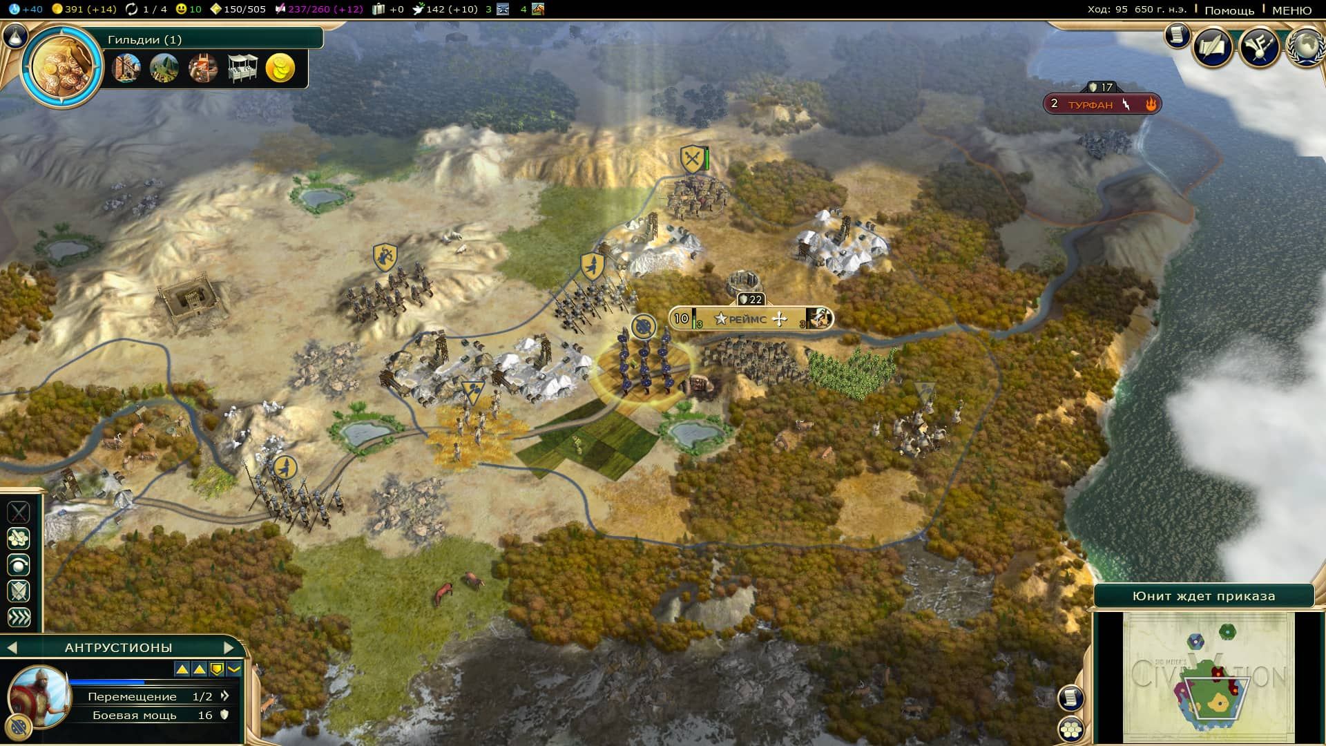 Civilization V