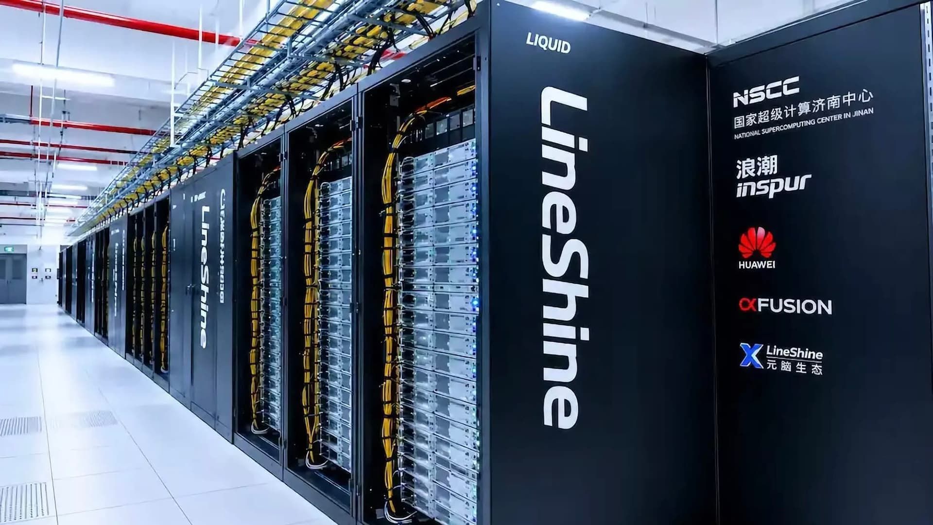 LineShine: 2,2 эксафлопса на Arm без GPU