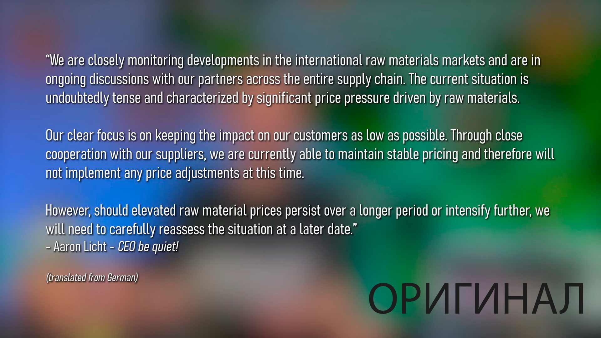 Кулеры дорожают