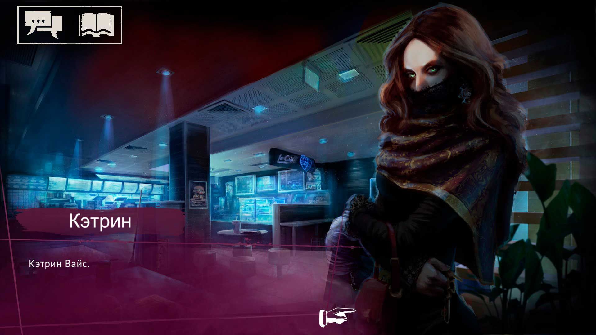 Shadows of New York (2020)