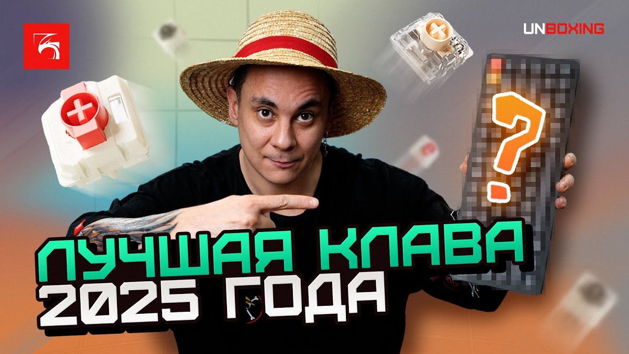 Обзор на NuPhy Air75 v3