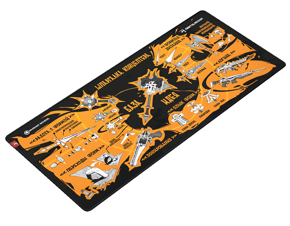 DigitalRazor X Smirnov School Concept 90х40см