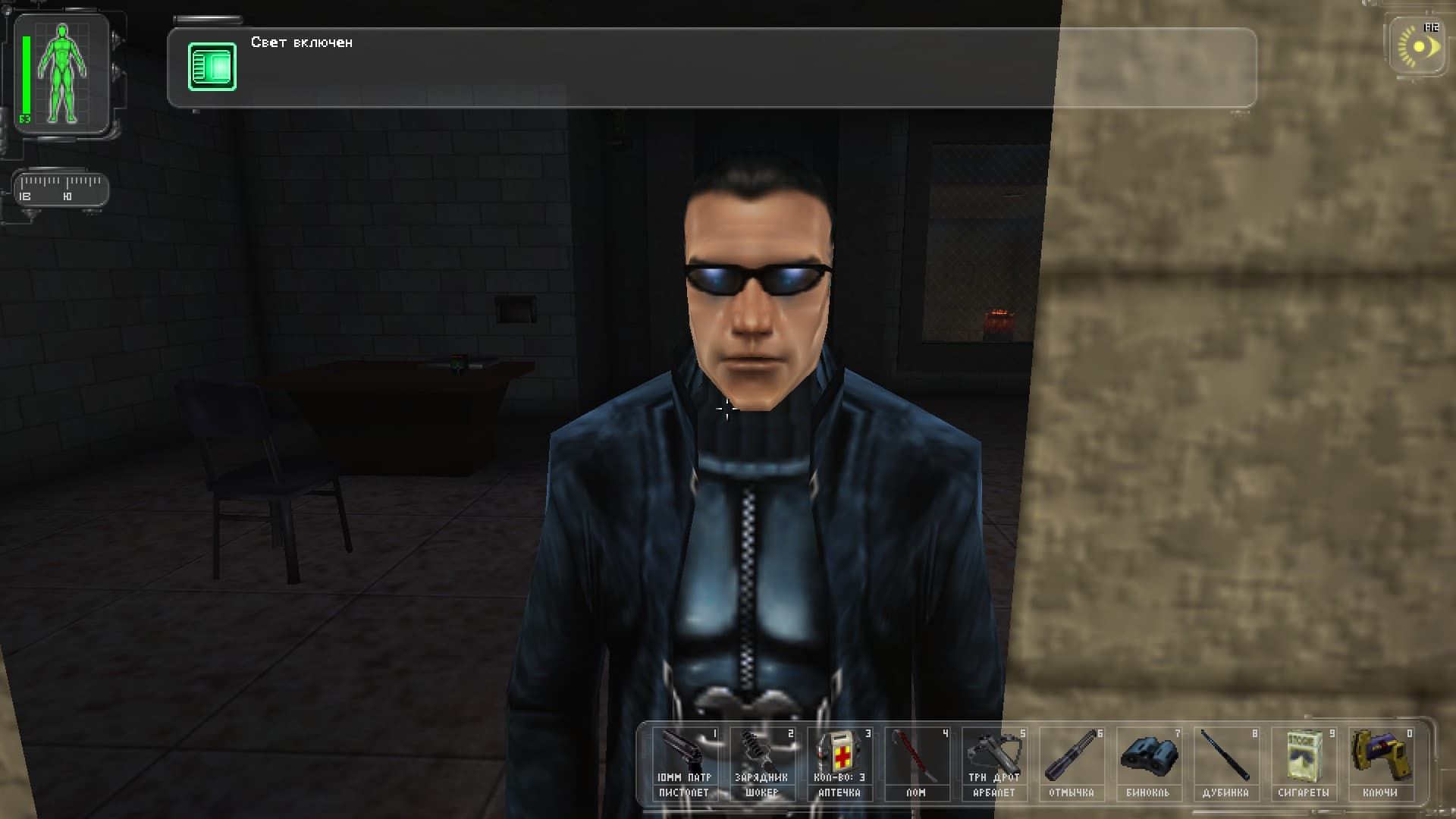 Deus Ex
