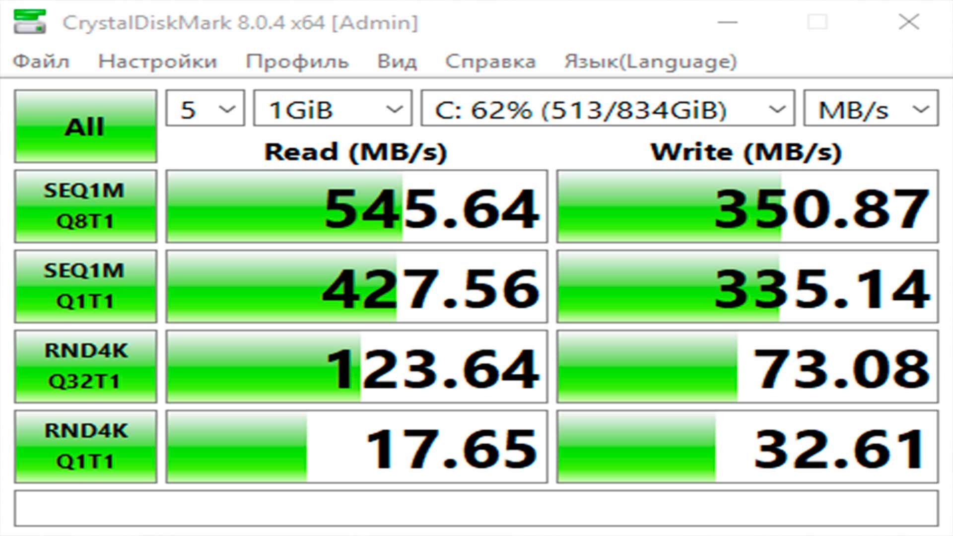 Интерфейс CrystalDiskMark