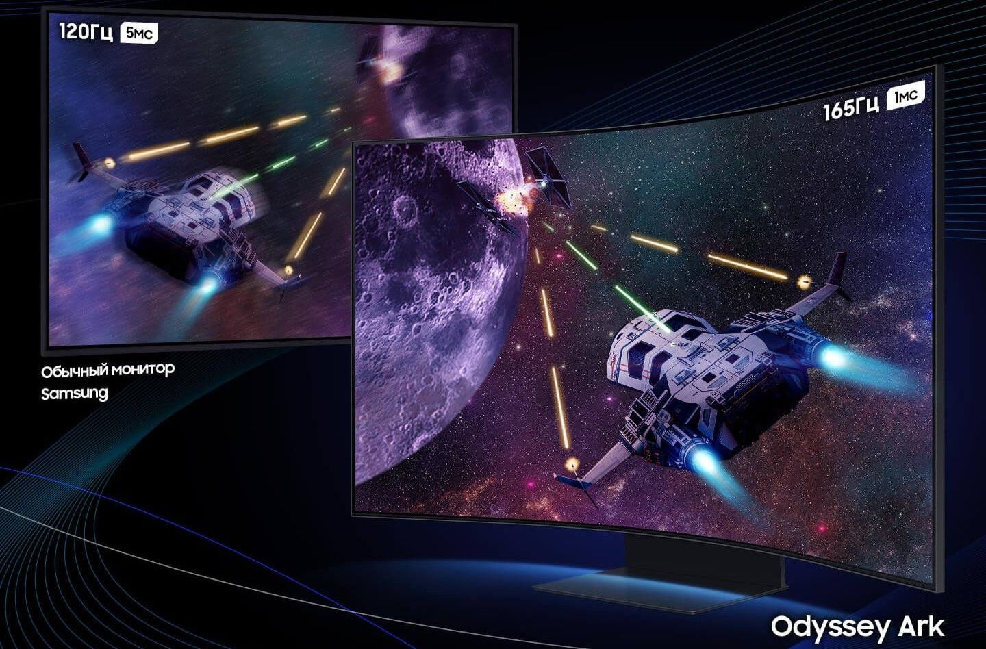 Высокая частота