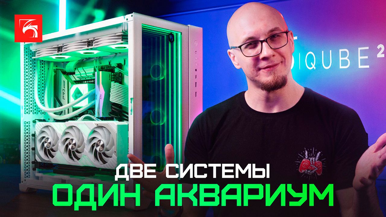 Обзор Phanteks MagniumGear Neo Qube 2. Корпус-аквариум!