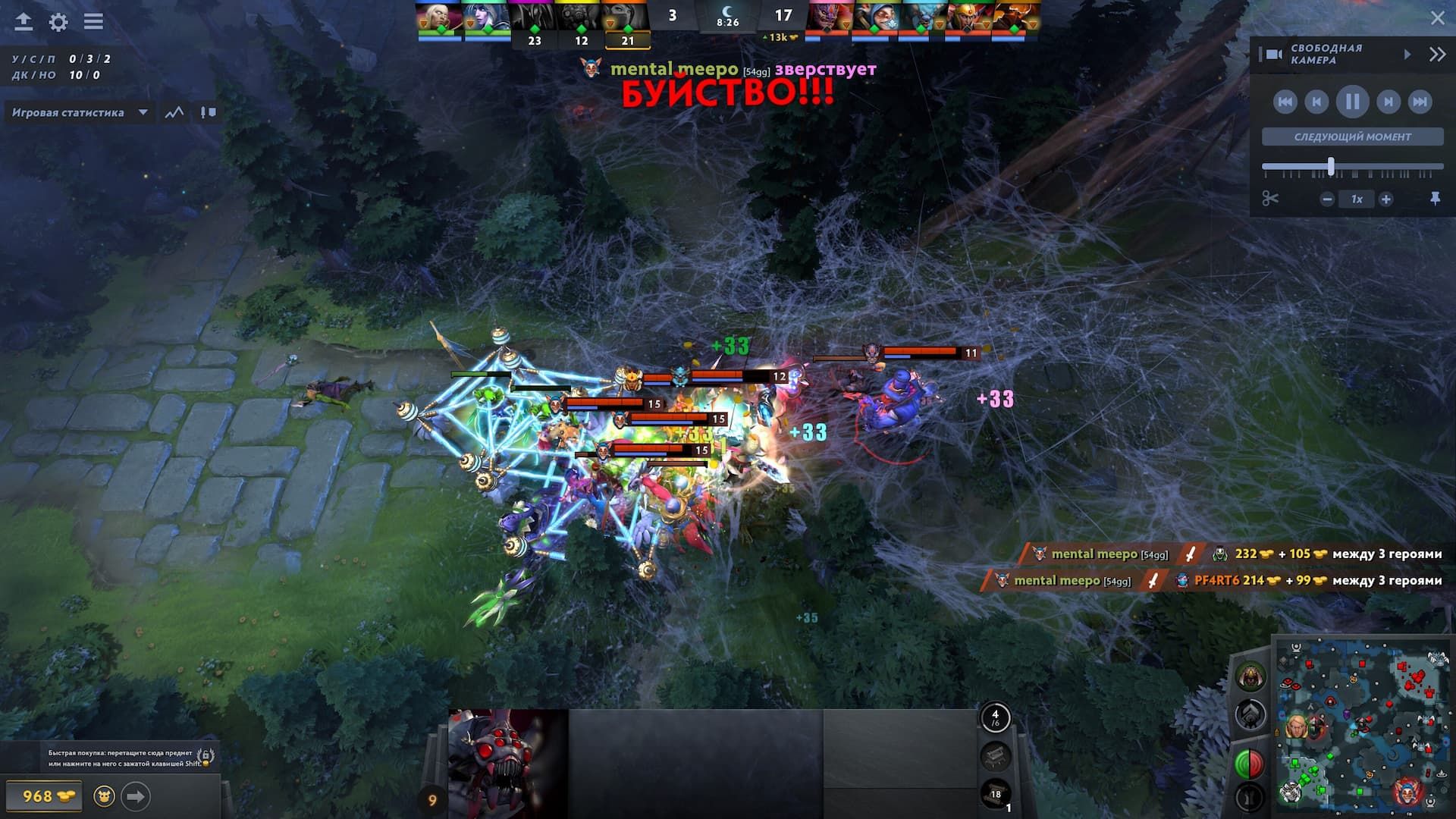 Dota 2 скриншот