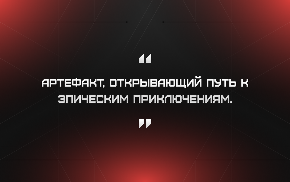 Подарочный сертификат на 300 000 ₽