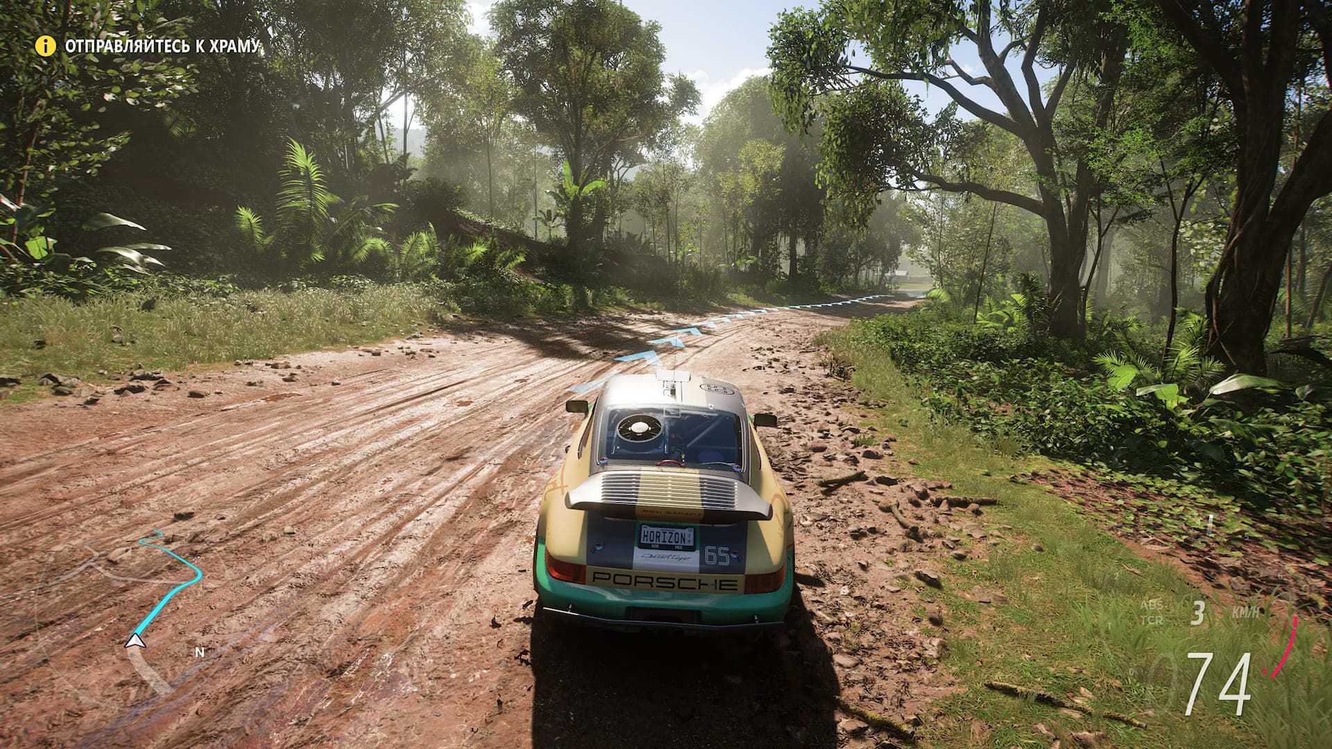 Forza Horizon 5